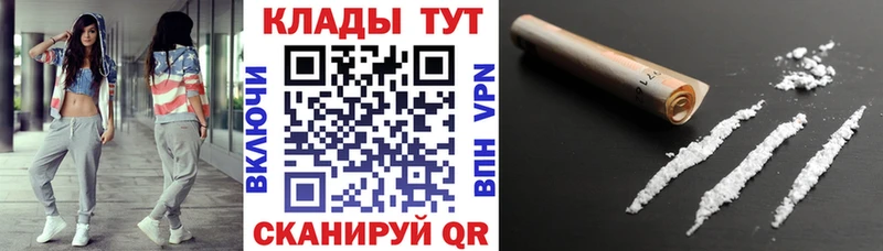 Купить Марихуана  Мефедрон  APVP  Гашиш  Амфетамин  Кокаин  Острогожск