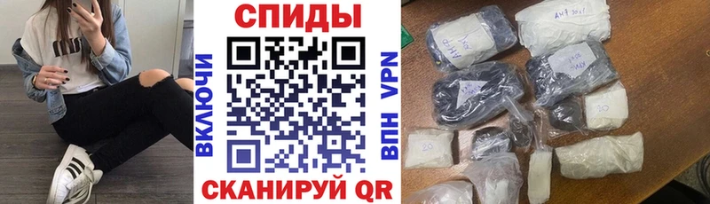 АМФЕТАМИН VHQ  Купить закладки  Острогожск 