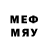 Меф мяу мяу VHQ Fury 2k