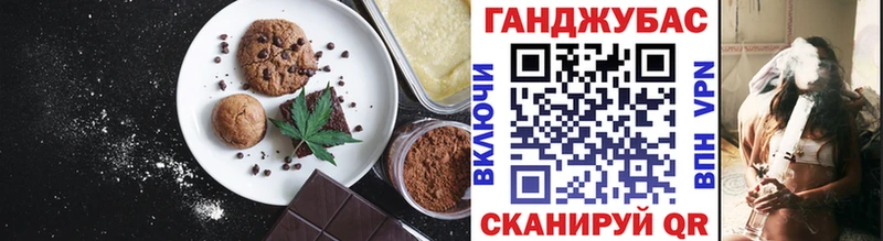 Купить закладки  Острогожск  Еда ТГК марихуана 