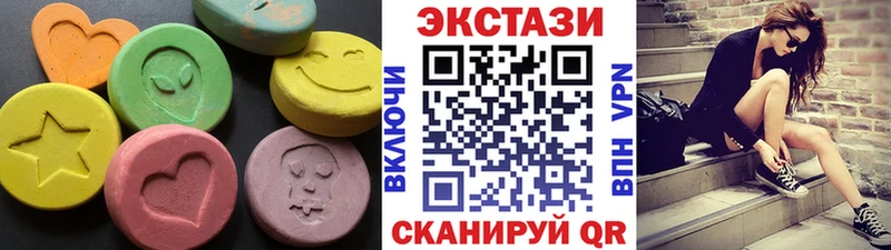 Купить  Острогожск  Ecstasy 280мг 