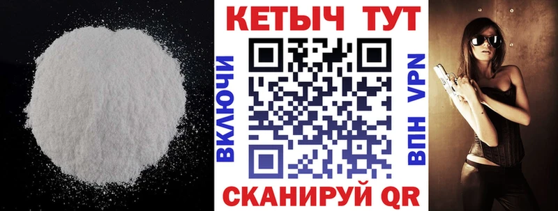 Купить где  Острогожск  Кетамин VHQ 