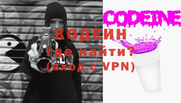 мескалин Козловка