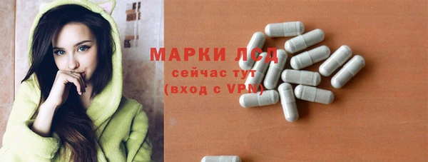 мескалин Козловка