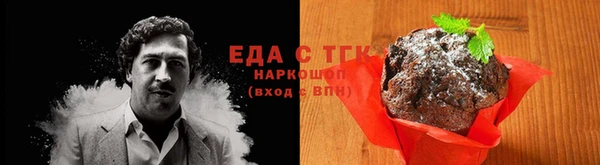сатива Кодинск