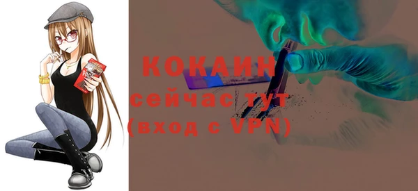мескалин Козловка