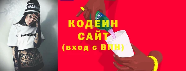 сатива Кодинск