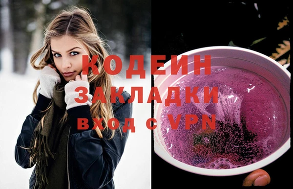 мескалин Козловка