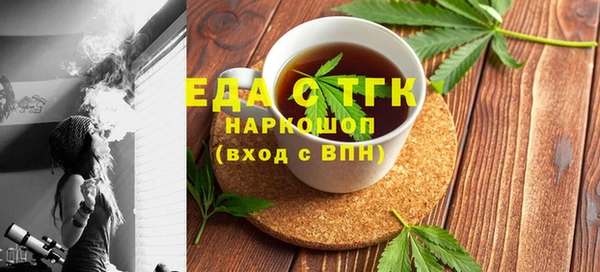 мескалин Козловка
