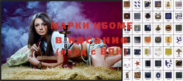 сатива Кодинск