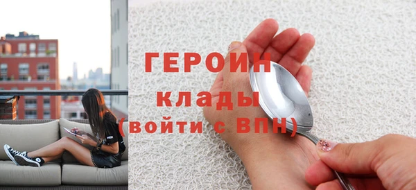 мескалин Козловка