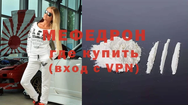 сатива Кодинск