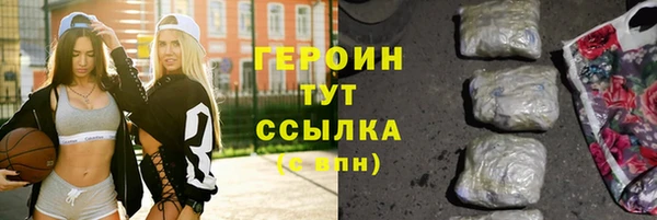 сатива Кодинск
