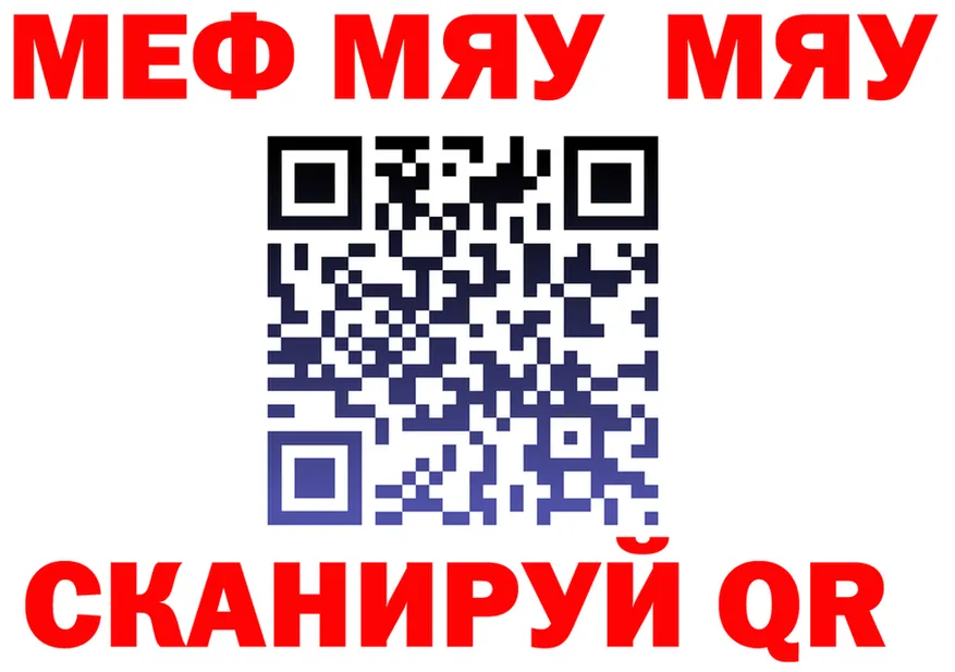 А ПВП VHQ ТОР площадка MEGA Острогожск