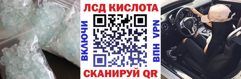 Лсд 25 экстази ecstasy  Купить  Острогожск 
