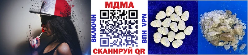 MDMA VHQ  Купить закладки  Острогожск 