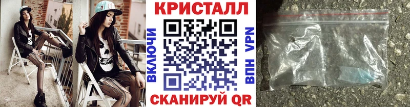 Метамфетамин винт  Купить закладки  Острогожск 