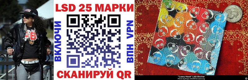 Купить где  Острогожск  Марки N-bome 1500мкг 