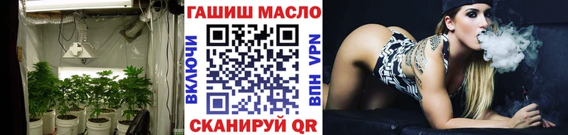 Купить закладки  Острогожск  ТГК концентрат 